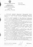   (Page 1 (quality=100).jpg, 179.95 Kb, 324 )