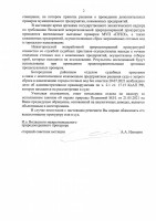   (Page 2 (quality=100).jpg, 150.44 Kb, 156 )