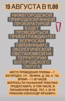   (IMG_20210817_173507.jpg, 129.82 Kb, 292 )