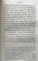   (0A5F90F6-7E33-490A-8EA5-62C8C09174C5.jpeg, 188.34 Kb, 317 )