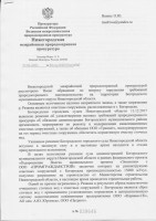   (Page 1 (quality=100).jpg, 176.18 Kb, 189 )