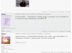   (Opera _2021-09-21_075813_bgforum.ru.png, 88.32 Kb, 244 )