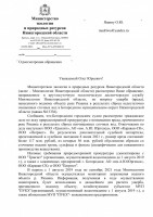   (Page 1 (quality=100).jpg, 192.51 Kb, 341 )
