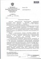   (Page 1 (quality=100).jpg, 170.21 Kb, 235 )