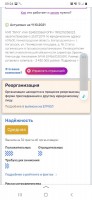   (8Ehe4G-d2xA.jpg, 92.57 Kb, 255 )