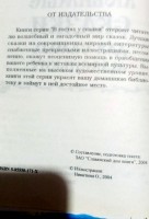   (3.jpg, 106.1 Kb, 330 )