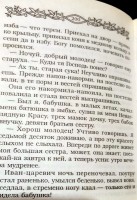   (5.jpg, 212.63 Kb, 300 )