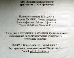  (8.jpg, 188.4 Kb, 241 )