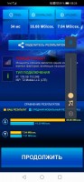   (Screenshot_20211026_082639_pl.speedtest.android.jpg, 97.78 Kb, 313 )
