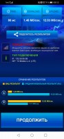   (Screenshot_20211026_091011_pl.speedtest.android.jpg, 97.23 Kb, 300 )