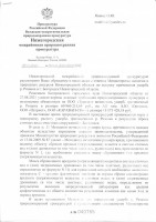   (Page 1 (quality=100).jpg, 175.42 Kb, 207 )