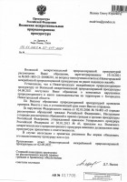   (Page 1 (quality=100).jpg, 178.11 Kb, 179 )