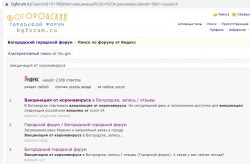   (2021-12-19 16_13_40.png, 106.36 Kb, 368 )