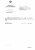   (Page 1 (quality=100).jpg, 62.85 Kb, 274 )