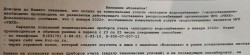   (IMG_20220112_192629.jpg, 70 Kb, 405 )