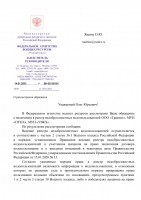   (Page 1 (quality=100).jpg, 135.32 Kb, 234 )