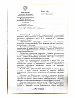   (Page 1 (quality=100).jpg, 181.95 Kb, 194 )