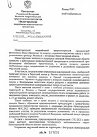   (Page 1 (quality=100).jpg, 212.89 Kb, 184 )
