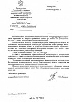   (Page 1 (quality=100).jpg, 154.91 Kb, 176 )