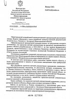   (Page 1 (quality=100).jpg, 212.74 Kb, 180 )