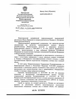   (Page 1 (quality=100).jpg, 173.43 Kb, 153 )