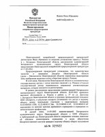   (Page 1 (quality=100).jpg, 173.42 Kb, 155 )