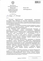   (Page 1 (quality=100).jpg, 178.95 Kb, 168 )