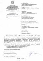   (Page 1 (quality=100).jpg, 142.62 Kb, 175 )