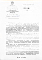   (Page 1 (quality=100).jpg, 210.75 Kb, 180 )