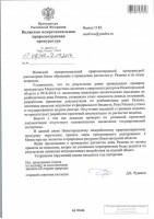   (Page 1 (quality=100).jpg, 144.68 Kb, 162 )