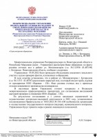   (Page 1 (quality=100).jpg, 194.08 Kb, 167 )
