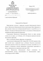   (Page 1 (quality=100).jpg, 133.74 Kb, 178 )