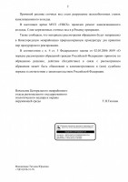   (Page 2 (quality=100).jpg, 104.59 Kb, 175 )