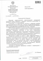   (Page 1 (quality=100).jpg, 155.9 Kb, 181 )