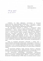   (Page 1 (quality=100).jpg, 169.79 Kb, 183 )