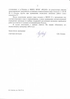   (Page 2 (quality=100).jpg, 73.65 Kb, 168 )