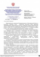   (Page 1 (quality=100).jpg, 235.8 Kb, 144 )