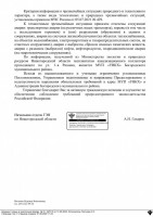   (Page 2 (quality=100).jpg, 155.8 Kb, 159 )