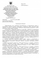   (Page 1 (quality=100).jpg, 213.6 Kb, 179 )