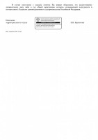   (Page 2 (quality=100).jpg, 43.05 Kb, 188 )