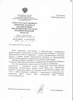   ( .  . . ( 21-05-564  27.05.2022) (1).jpg, 139.29 Kb, 183 )