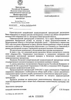   (Page 1 (quality=100).jpg, 215.22 Kb, 166 )