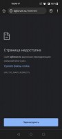   (Screenshot_20220628-155917.jpg, 33.22 Kb, 295 )