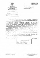  (Page 1 (quality=100).jpg, 125.91 Kb, 245 )