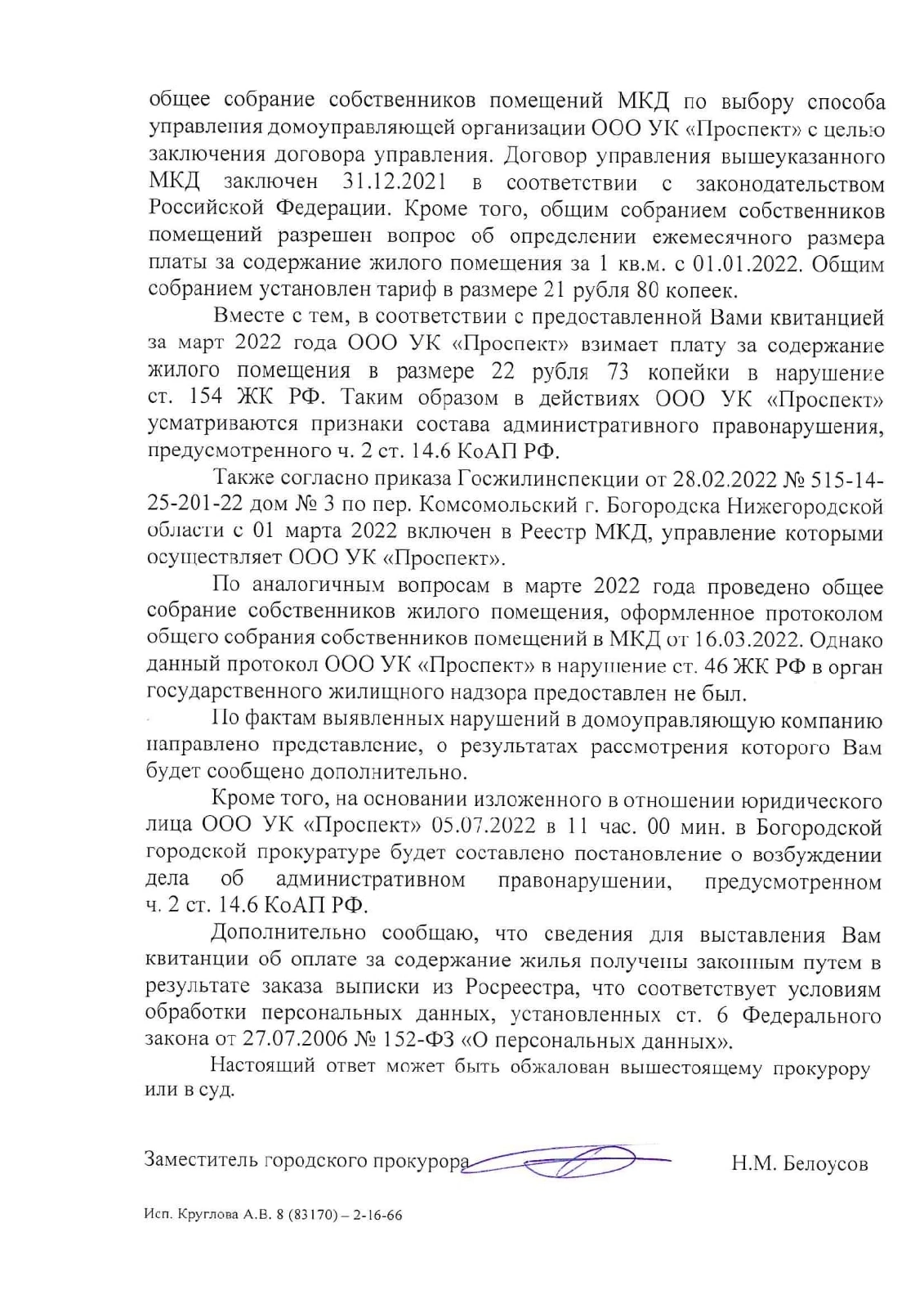   (hafSpk6BJzo.jpg, 334.23 Kb, 359 )