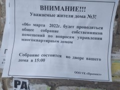   (Resized_IMG_20220306_111404.jpg, 112.55 Kb, 330 )