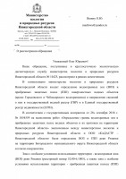   (Page 1 (quality=100).jpg, 151.09 Kb, 184 )
