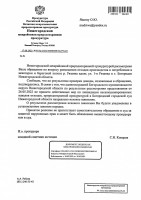   (Page 1 (quality=100).jpg, 138.25 Kb, 323 )