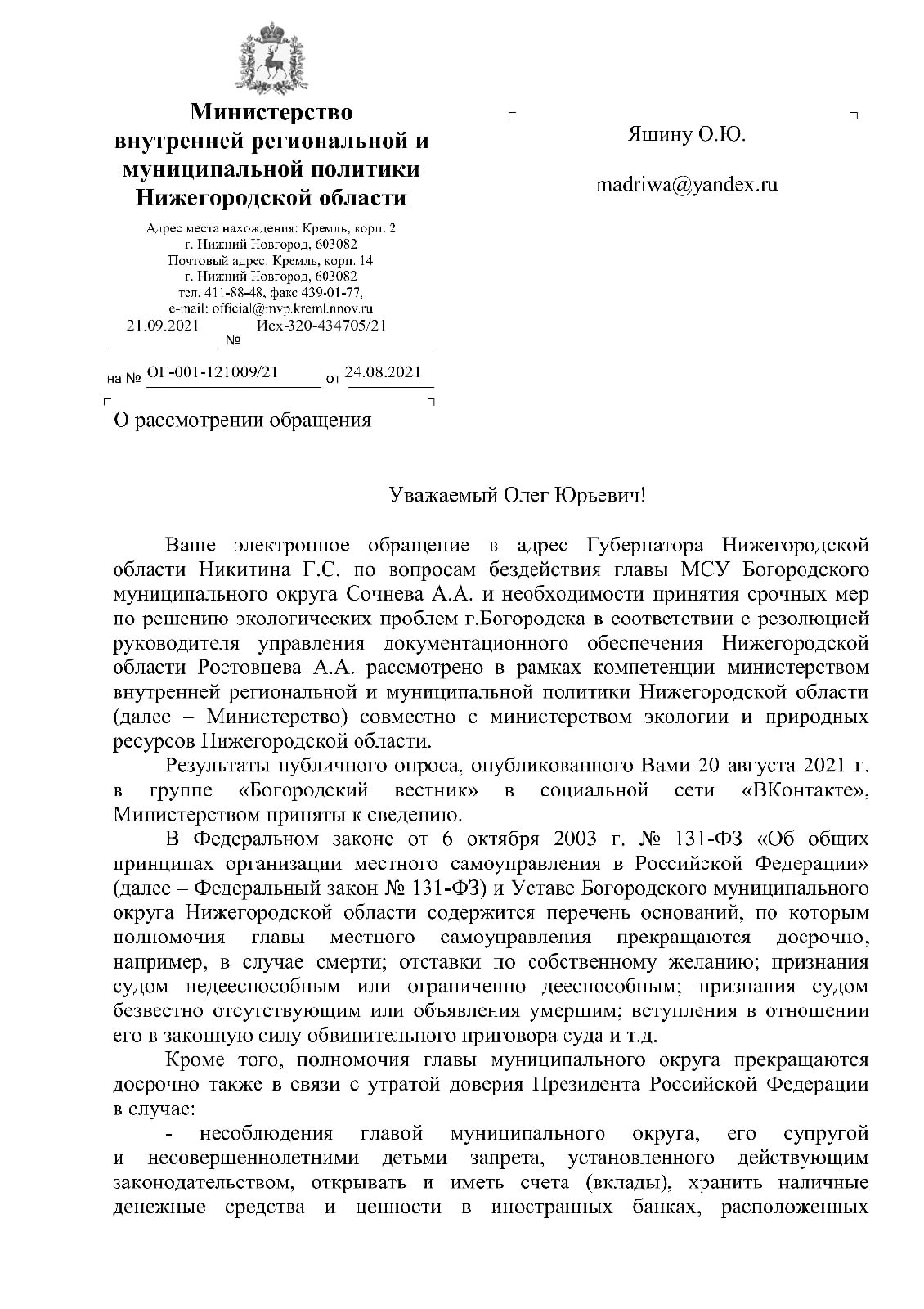   (TG2G7fJ8xuQ.jpg, 280.6 Kb, 161 )