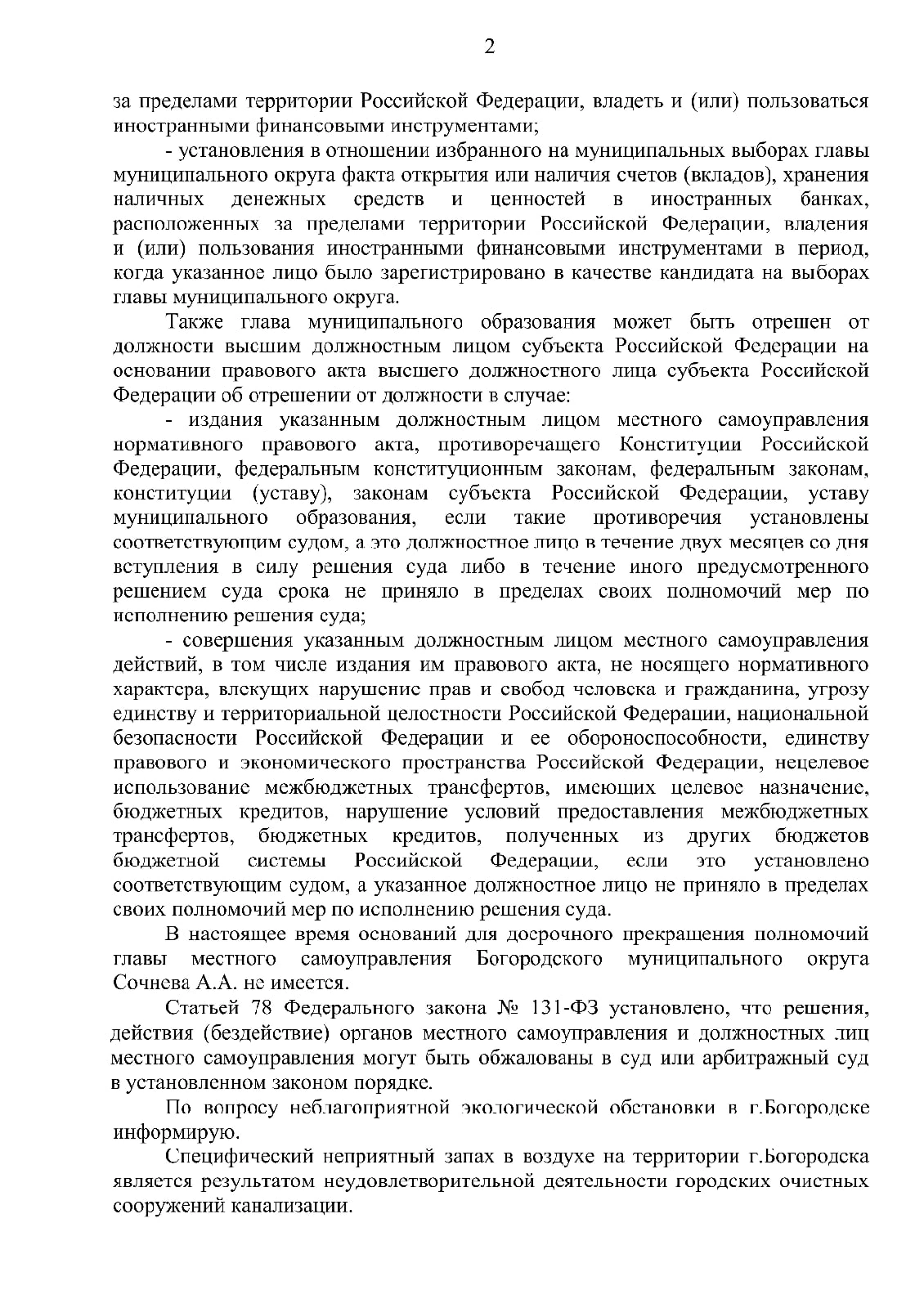   (3HzEktzypWU.jpg, 384.5 Kb, 168 )